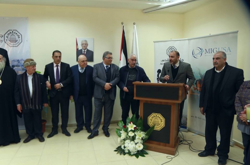 جامعة القدس تطلق "شركة مدينة جامعة القدس الطبية"