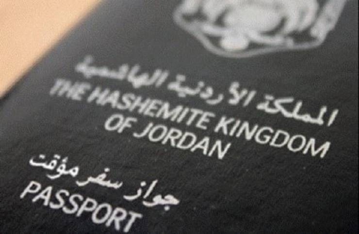 هام لحملة الجوازات الاردنية المؤقتة