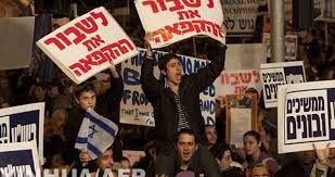 مستوطنو غلاف غزة يحتجون ب"تل أبيب" على الوضع الأمني