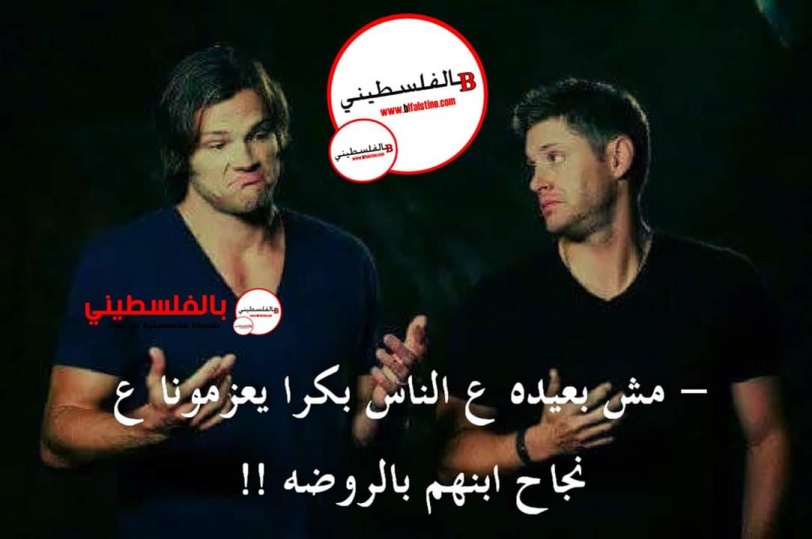 نتنياهو يلمح بمسؤولية إسرائيل عن قصف مواقع بالعراق