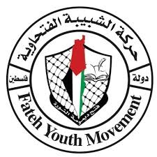 الشبيبة الفتحاوية في جنين: لقاء الشخصيات الفلسطينية الذي تم في تل أبيب طعنة في خاصرة الشعب الفلسطيني