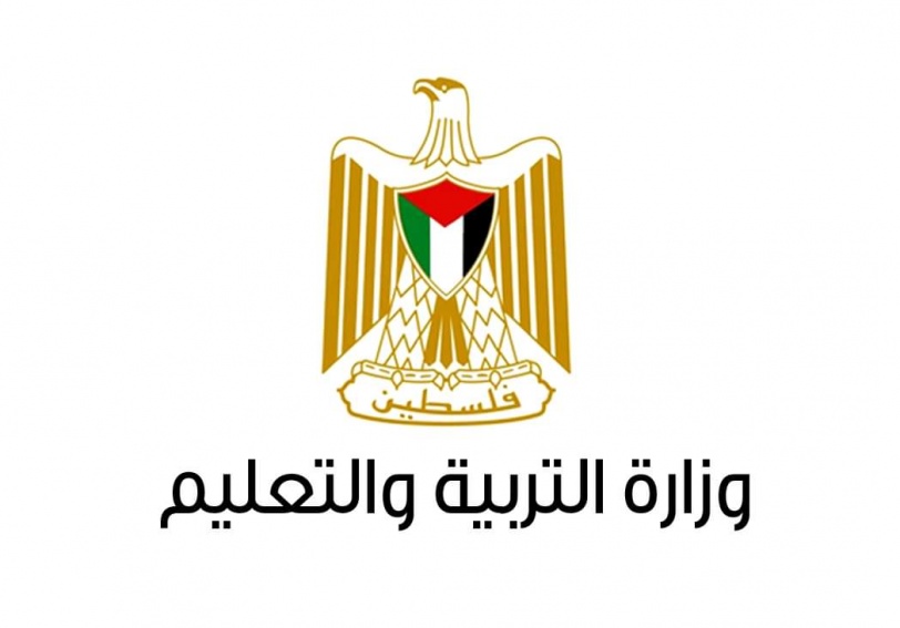 التربية: "الثانوية العامة" تشمل المادة المغطاة بالمدارس ويُعفى الطلبة من "التكنولوجيا العملي"