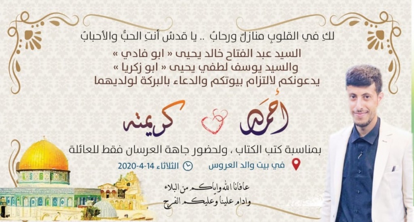 الإحتلال يعتقل شقيق الشهيد أحمد جرار